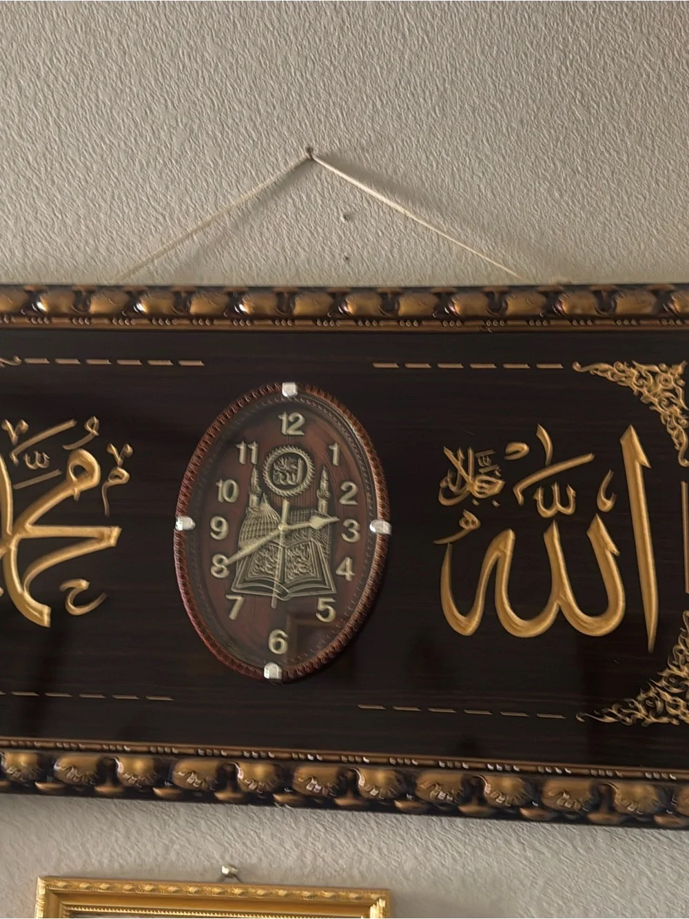 Gold Calligraphy Islamic Wall Art with Clock - Home Wall Decor